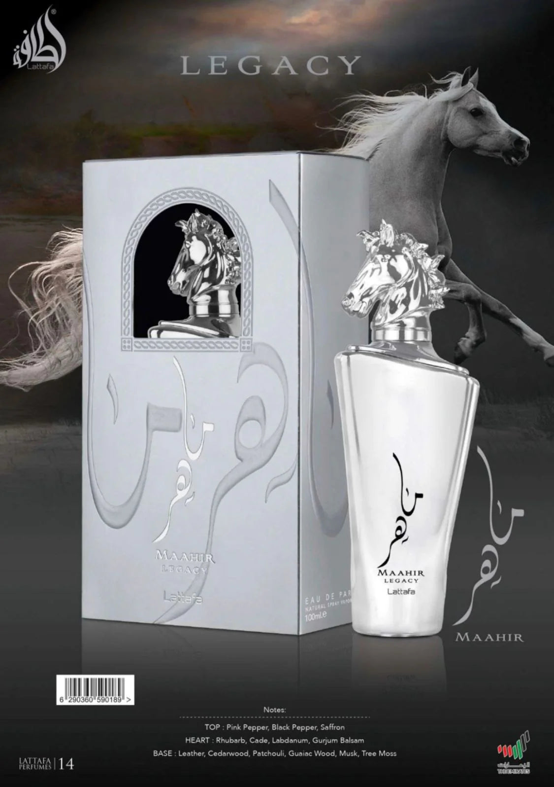 Maahir Legacy 100ml EDP