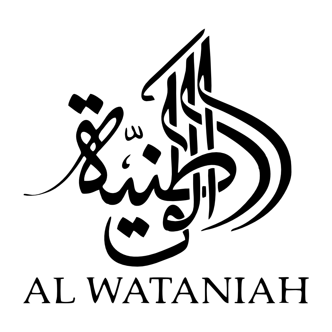 Al Wataniah